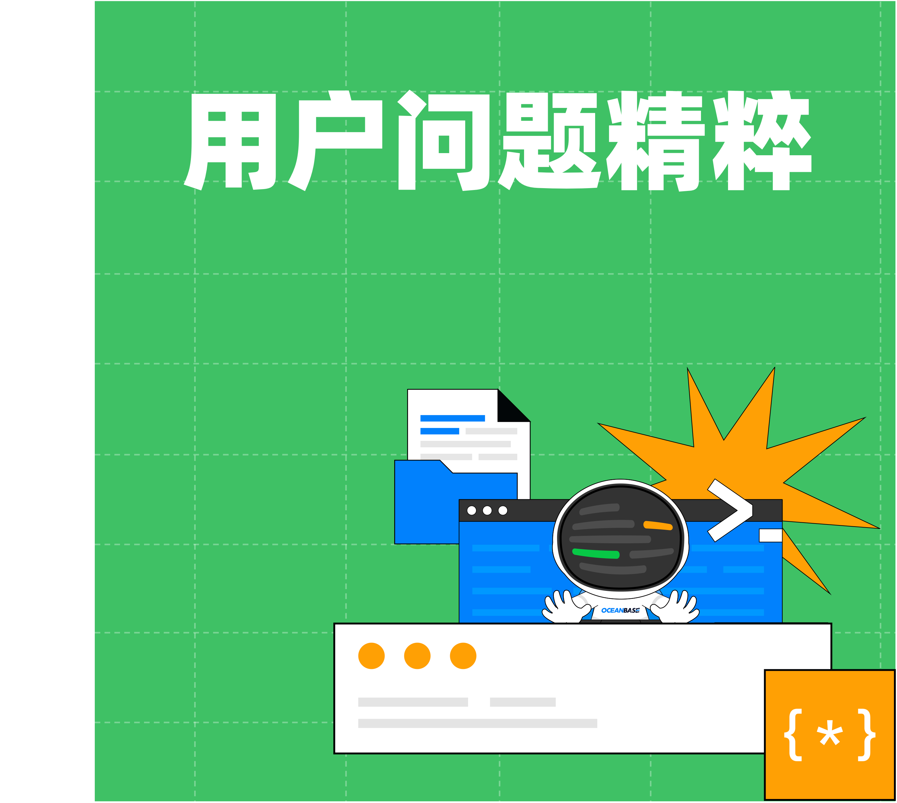 专题缩略图