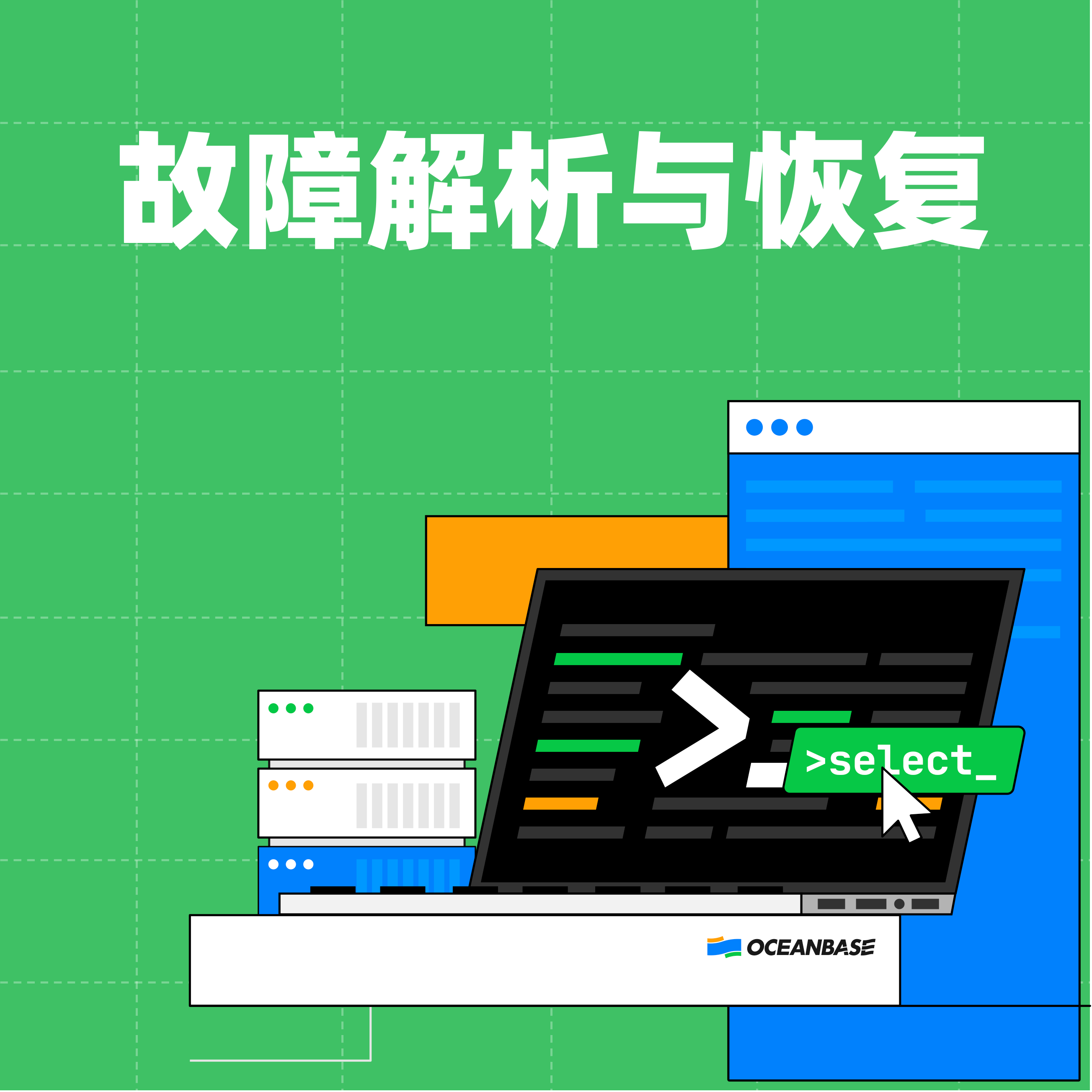 专题缩略图
